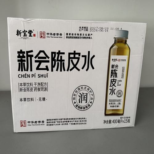新会陈皮水 400ML