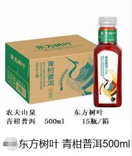 东方树叶 青柑普洱 500ML