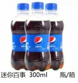 百事可乐 300ML