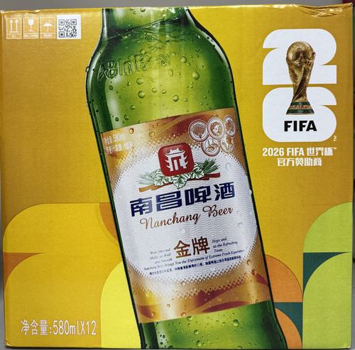 南昌啤酒10度 580ML
