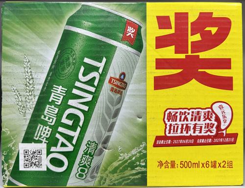 青岛啤酒 500ML