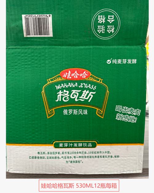 娃哈哈格瓦斯 530ML